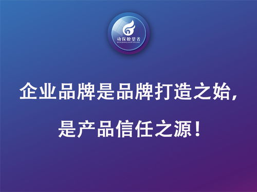 全面解析產品策劃破局動保營銷，實現步步為贏——第一篇章 企業營銷策劃的基石與突圍之道